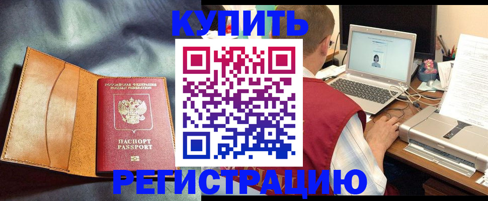 найти адрес прописки в Гурьевске